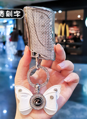 速发适用雷2萨斯ES2000RX0套车ES00H壳X克00扣LX570包UX260H