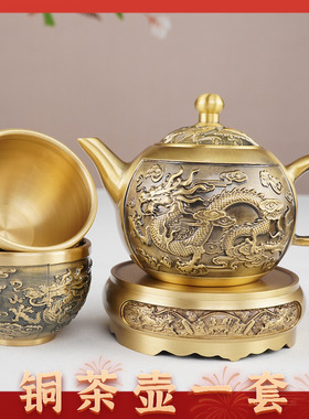 速发纯铜茶壶茶具套神黄铜水壶泡茶佛前拜神供财装供奉招财杯茶供