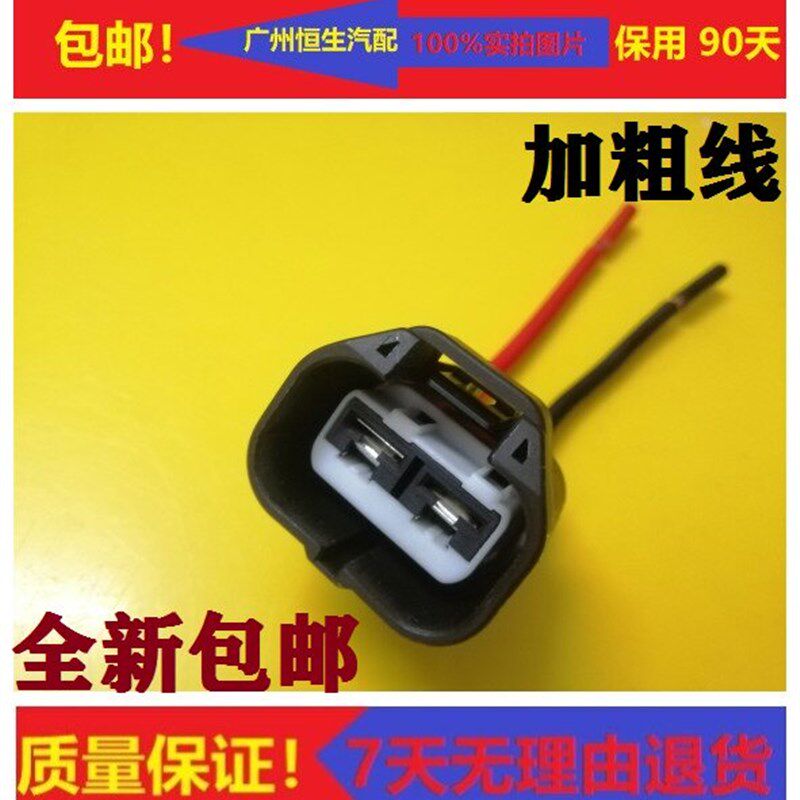 速发适配丰田锐志雷克萨斯卡罗拉雷凌凯美瑞电子扇模块线束插头