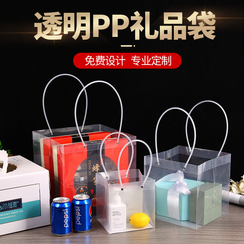 速发透明手提袋高档礼束袋花品包装袋婚庆回礼袋形方蛋糕礼物礼盒
