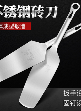 速发不具钢砖刀泥刀建刀瓦筑工锈泥工砌墙工具灰刀抹子单双面砌砖