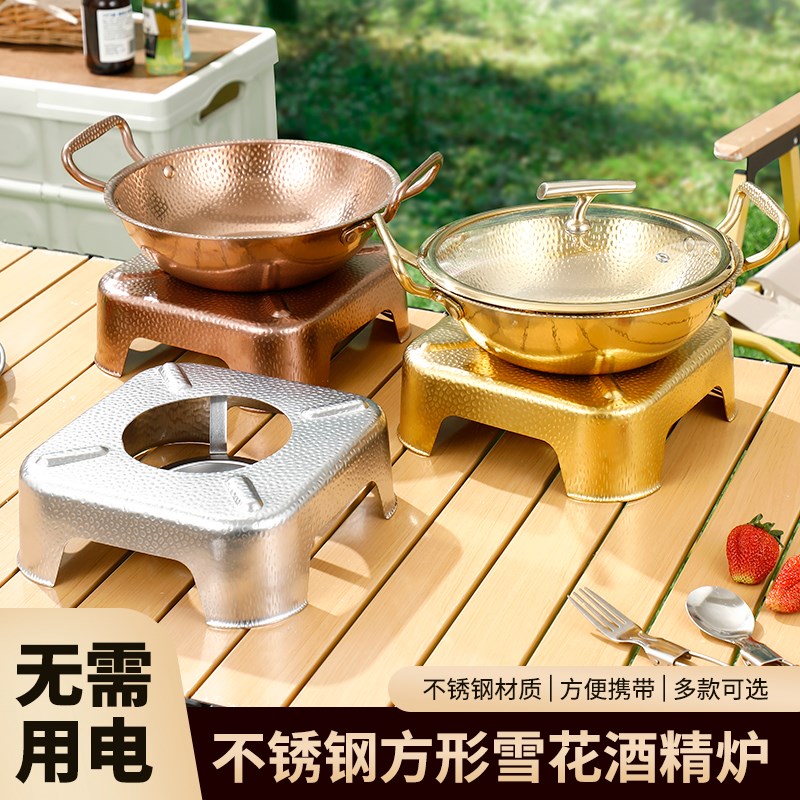 速发酒精炉小火锅家商仔端单人餐饮酒店锅具户外露营锅高干锅用用