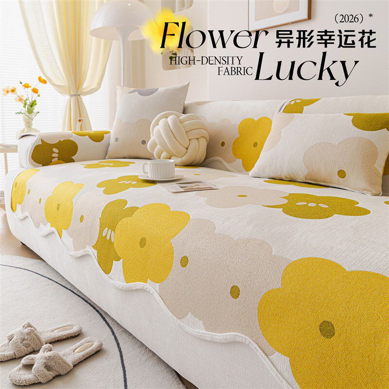 速发雪尼尔沙发垫四季通用2026新款皮沙发专用坐垫子固定防滑套罩