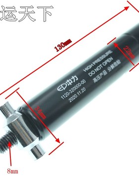 速发中力电动叉车气弹T EP520-1簧ET液压支撑杆小金刚气弹簧顶杆