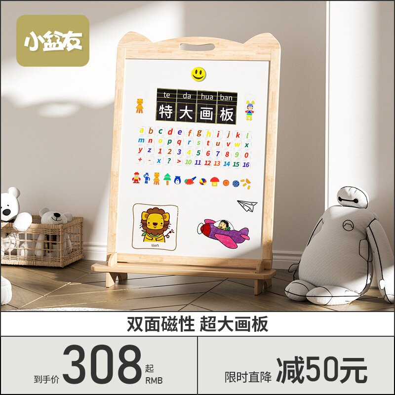 现货速发儿童磁性墙面大画板可擦涂鸦挂壁小黑板家用宝宝白板幼儿,玩具/童车/益智/积木/模型,画板,淘宝优惠券,粉丝福利购,淘宝优惠卷