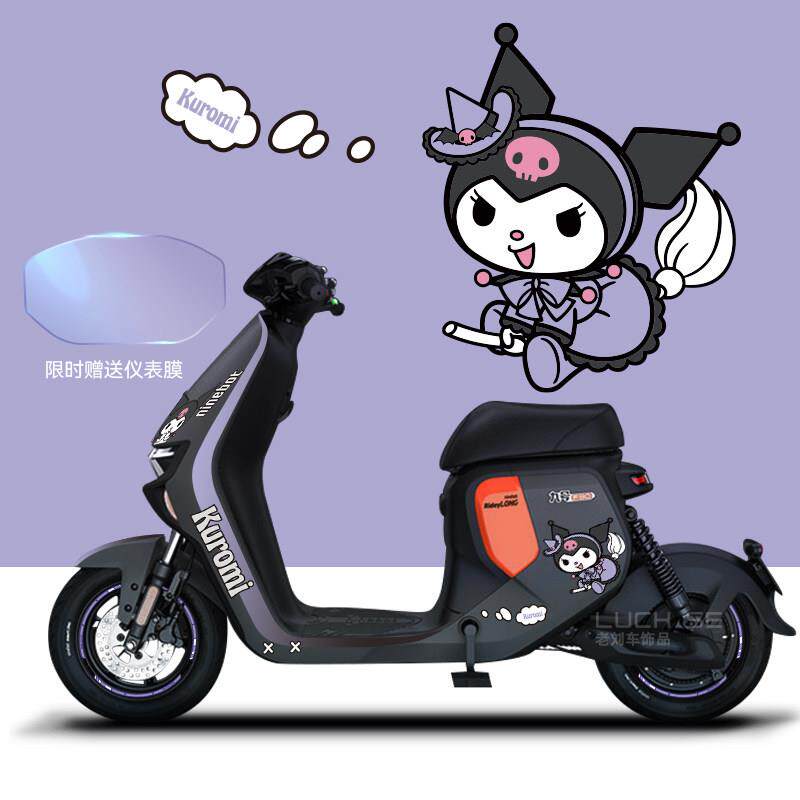 速发适用於九号F0贴电动车m纸版画拉线花条反光轮毂改装仪表保护