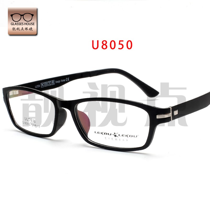 速发塑钢框镜男款u807 u8050u8052 u805u8086 u808u800