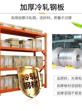 速发橘色收库仓储货架多层置物架家用储物架地下室仓纳物货架架展