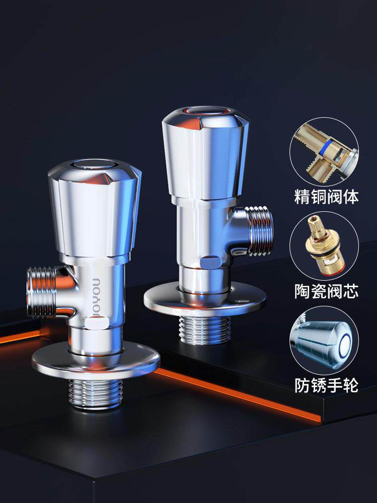 中宇三角阀全铜冷热分水阀一进二出马桶热水器专用4分开关止水阀