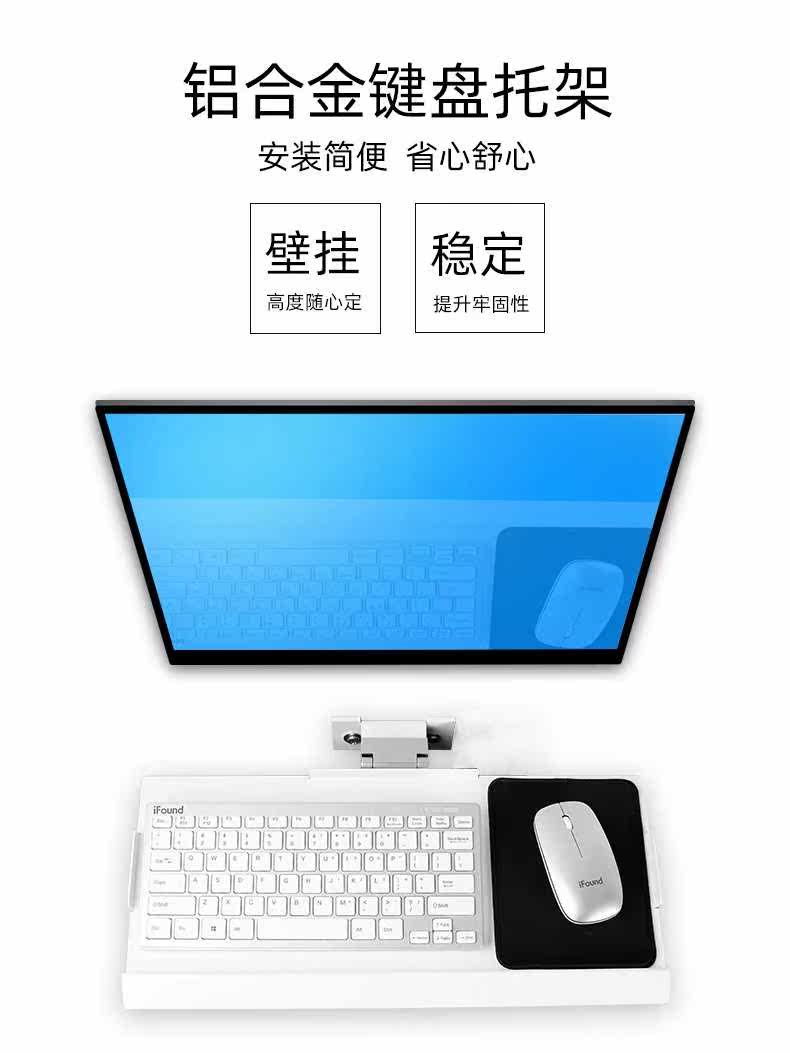 컴퓨터 모니터 올인원 키보드 및 마우스 브래킷 산업용 장비 공작 기계 조정 가능한 접이식 마우스 키보드 트레이