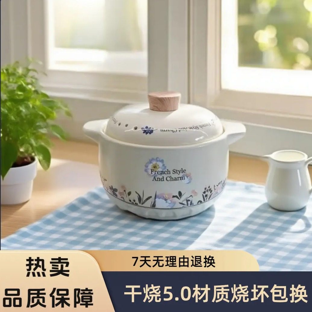 【法式风情砂锅】欧式炖锅煮粥煲汤炖排骨耐高温锂瓷干烧不裂砂锅