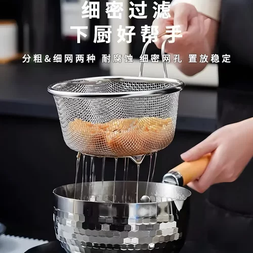 荣事嘉不锈钢多功能漏网漏勺