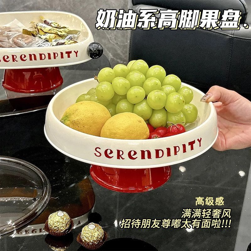 新年水果盘客厅茶几家用果盘