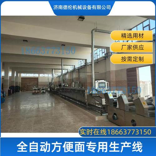 方便面自动化生产设备 高效生产油炸设备厂 工厂现货直发