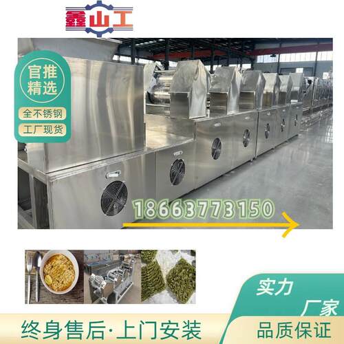 DLC拆袋即食方便面生产线 整套方便面加工流水线设备 实体工厂