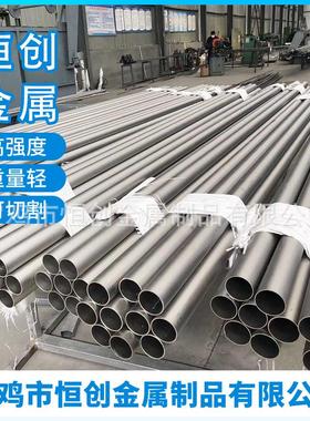 宝鸡供应 高硬度Grade-9钛合金 高耐磨Grade-9钛板/钛管