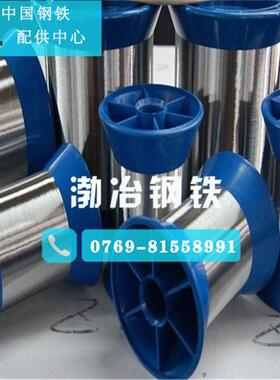 销售4J29低膨胀合金板 4J29KOVAR合金板 铁镍合金板4J29