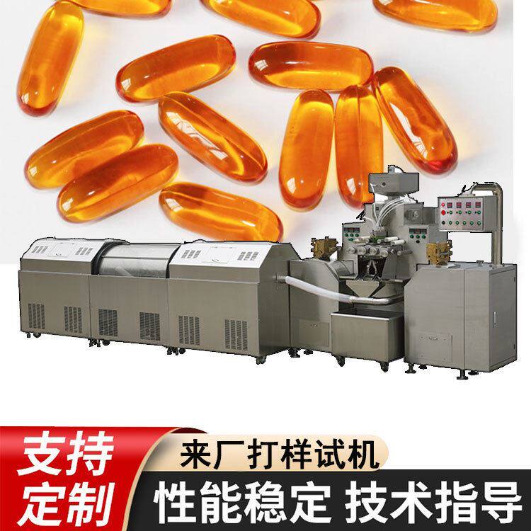 全自动软胶囊生产线 鱼肝油软胶囊成型制造加工机器设备