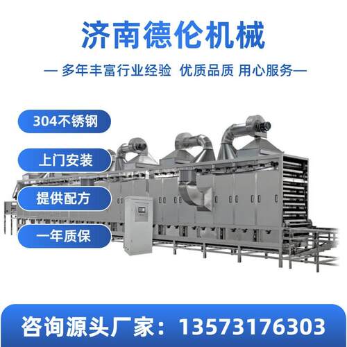 火鸡面荞麦面自动生产线设备 油炸方便面非油炸方便面生产线