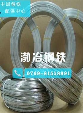 零售现货N6纯镍线 高导电Ni200纯镍线材