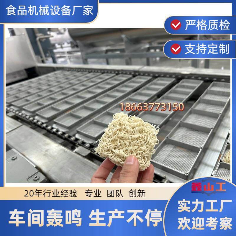 厂家供应小型方便面生产线 即食型 袋装面 童装面 出口型 免煮面