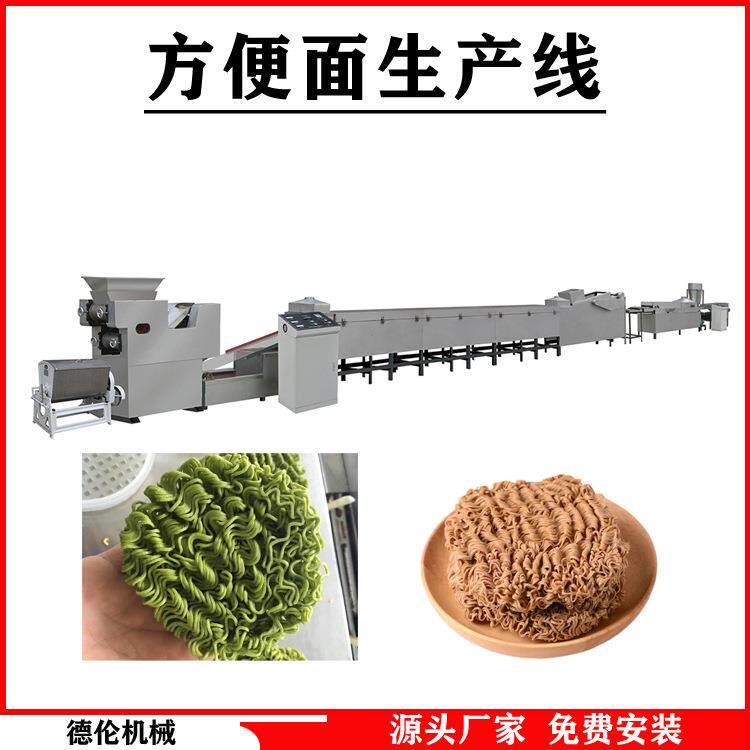 多用出口品质方便面机器工厂直供泡面碗面袋装面生产线设备