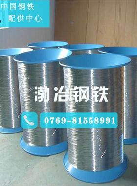 N6纯镍丝 带高纯度镍电线导体Ni200 耐高温发热丝Ni201