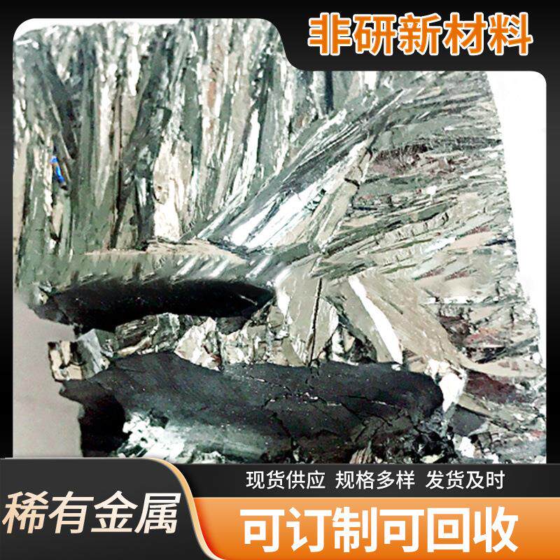 高纯金属箔材,片材银化合物钌铱球形金属粉末