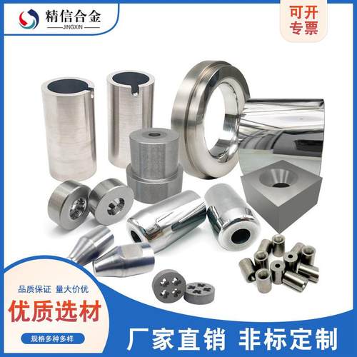 硬质合金厂家钨钢耐磨件石油机械行业用碳化钨合金非标件