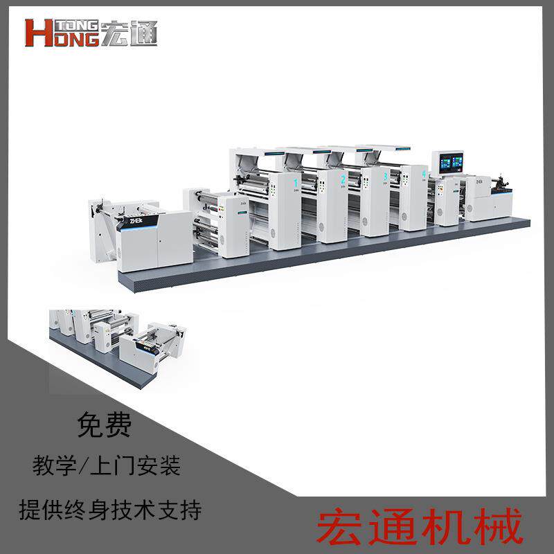 医疗包装纸柔版印刷机茶叶包装纸纸张纸板柔版印刷机机组式柔印机