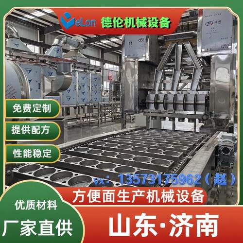厂家直供机电一体化 方便面生产线设备 方便面生产加工流水线机器