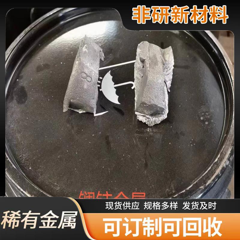 小金属晶条铪碘化铪HfB2粉纯度99.9%源头直供