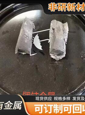小金属晶条铪碘化铪HfB2粉纯度99.9%源头直供