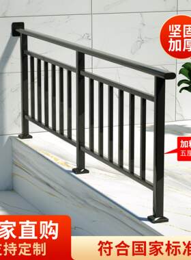 锌钢阳台护栏小区露台连廊防护栏杆楼顶室外空调围栏室外室内家用