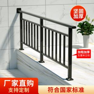 锌钢阳台护栏小区露台连廊防护栏杆楼顶室外空调围栏室外室内家用