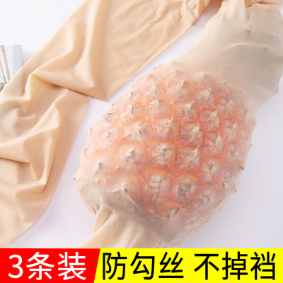 加肥加大码丝袜防勾丝200斤夏季超薄款菠萝袜女不掉档肉色连裤袜