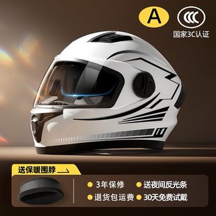 野马官方正品 保暖防 3C认证摩托车电动车头盔男女全盔通用机车冬季