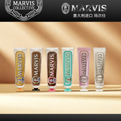 意大利Marvis玛尔仕牙膏清新香氛含氟防蛀亮白伴手礼-特调柔和
