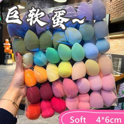 100Pcs Make up Blender Cosmetic Puff Makeup Sponge Puff Air