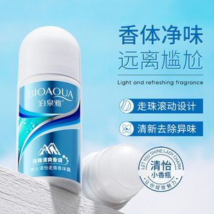 Men's Clear Elegance Roll-On Deodorant Energising Toning Ref