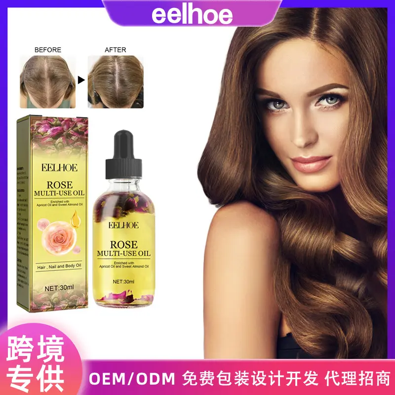 玫瑰花瓣精油滋润身体肌肤护发