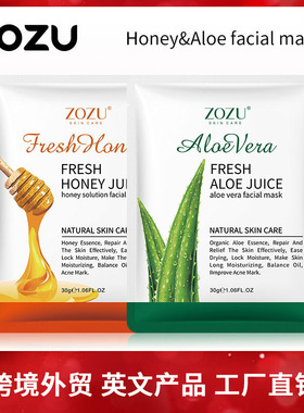 Honey Aloe Vera Facial Mask Hydrating & Moisturising Sheet