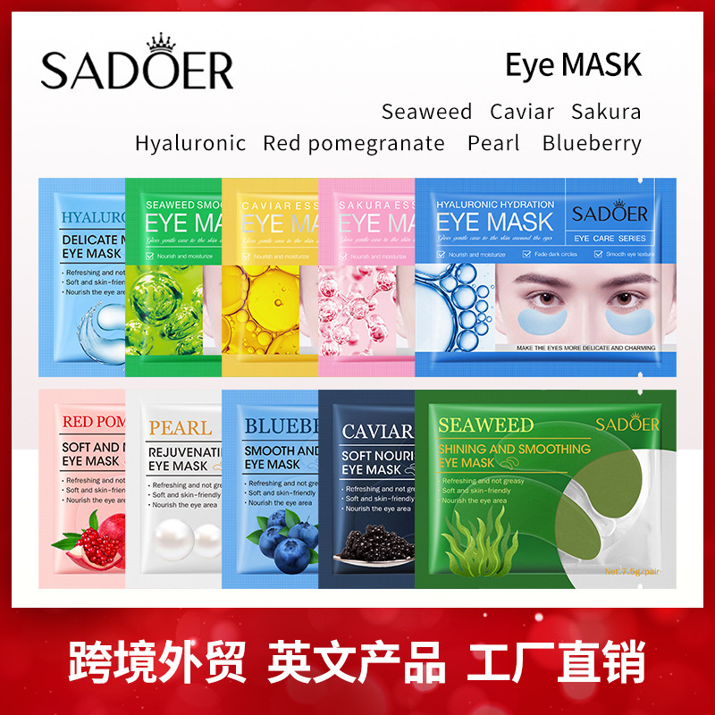 Eye Mask Caviar Eye Mask Sheet Set Hydrating & Moisturising