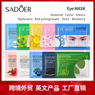 Eye Mask Caviar Eye Mask Sheet Set Hydrating & Moisturising