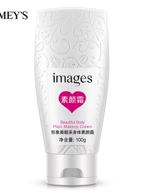 Rejuvenating Beauty Dating Cream Hydrating Moisturising Brig