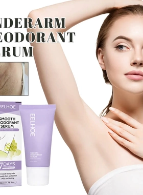 Underarm Deodorant Cream Cleansing Armpit Odour Fox Smell Sw