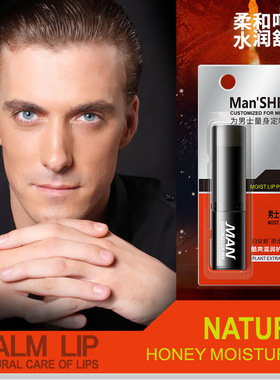Men's Translucent Moisture Lip Balm Hydrating Moisturising L