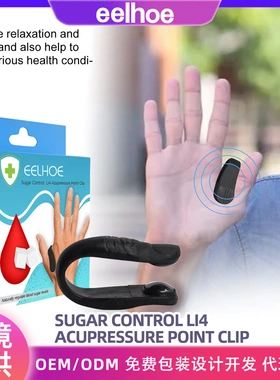 Sugar Soothe 4 Shiatsu Acupressure Point Clamps TIGER FIGHTE