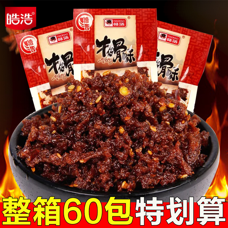 皓浩牛仔骨辣条小时候的零食麻辣儿时90后怀旧香辣味小吃休闲食品 零食/坚果/特产 面筋制品 原图主图