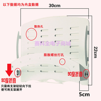 可折叠数码机顶盒托架支挂装墙数字网络机顶盒DVD支架路由器挂架